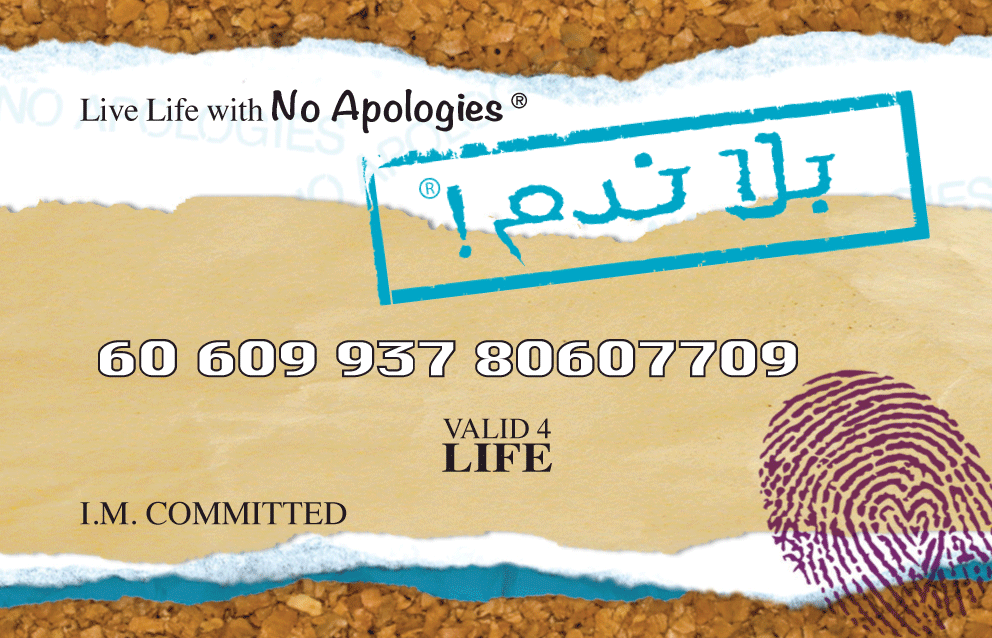Belanadm Arabic Card