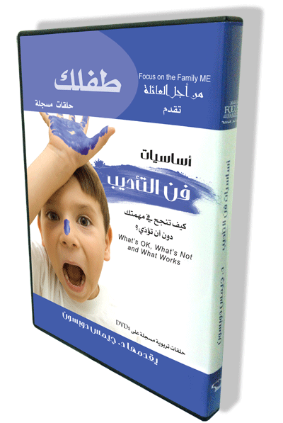 your child dvd cover